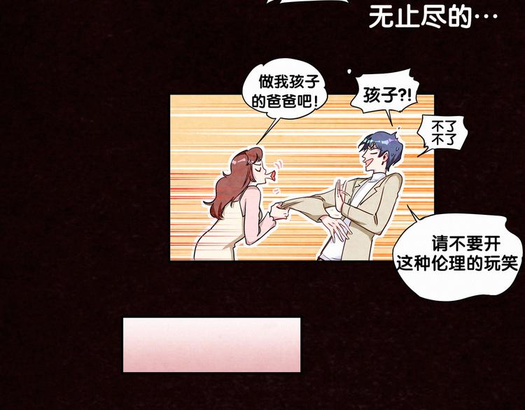 第3话 身上的印记98
