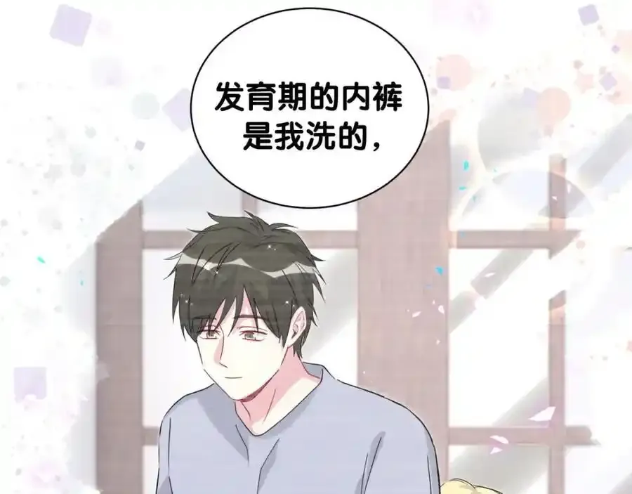 第263话 你你你怎么进来的！？83