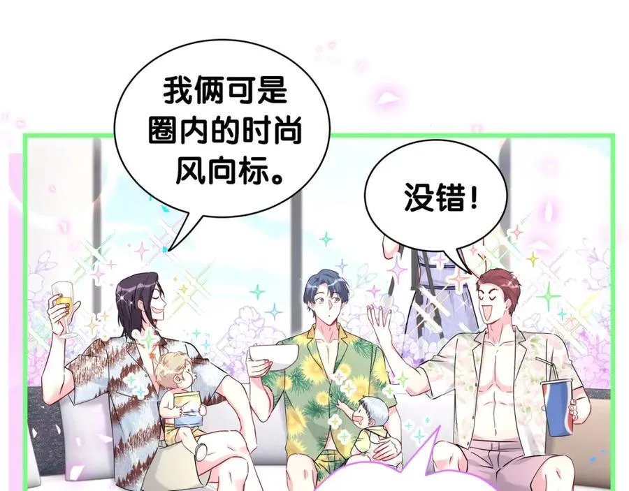 第269话 你们过得可真滋润18