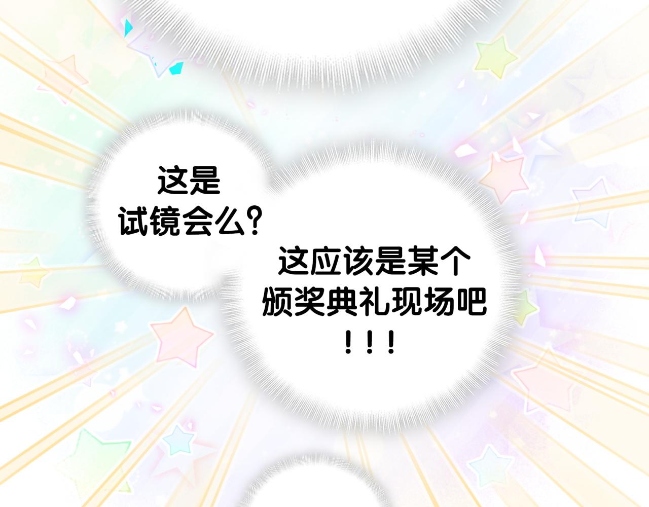 第211话 你觉得我还有机会吗？33