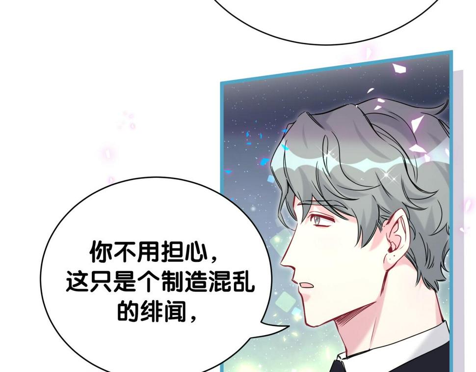 第226话 谁在外面？32