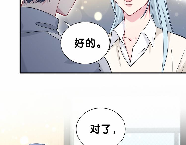 第24话 高调接人32