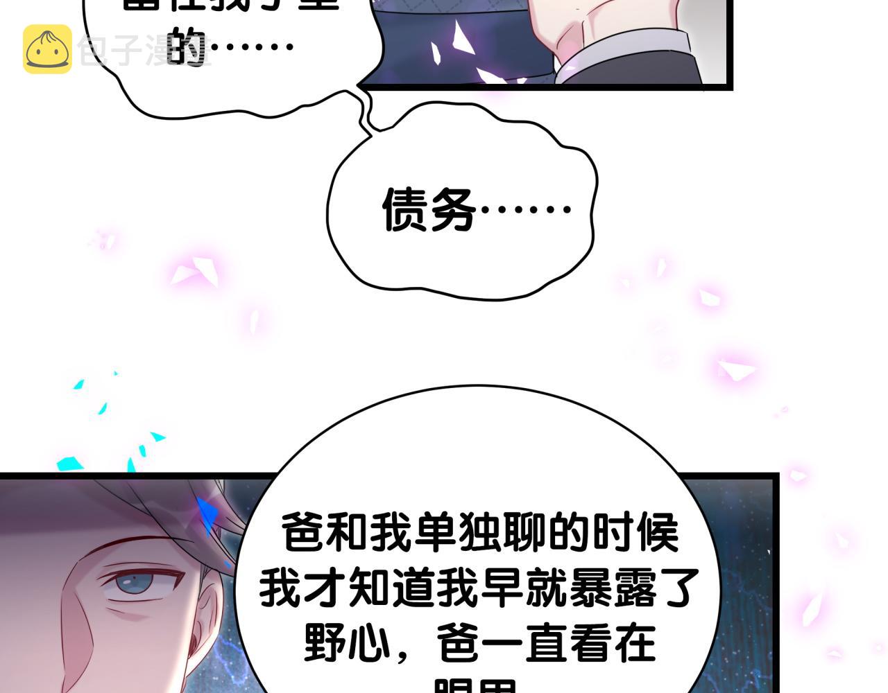 第203话 举报119