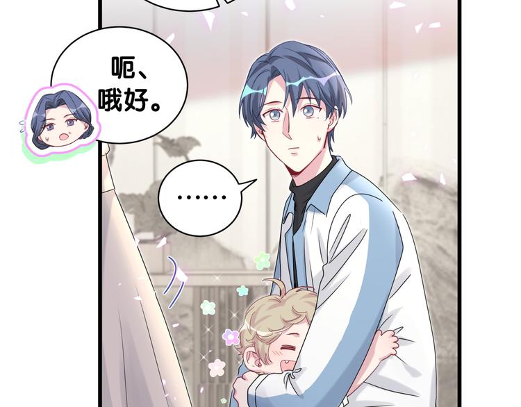 第145话 不同意！91