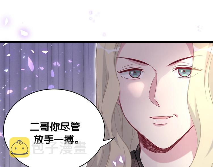 第92话 儿砸！我们回来了~119