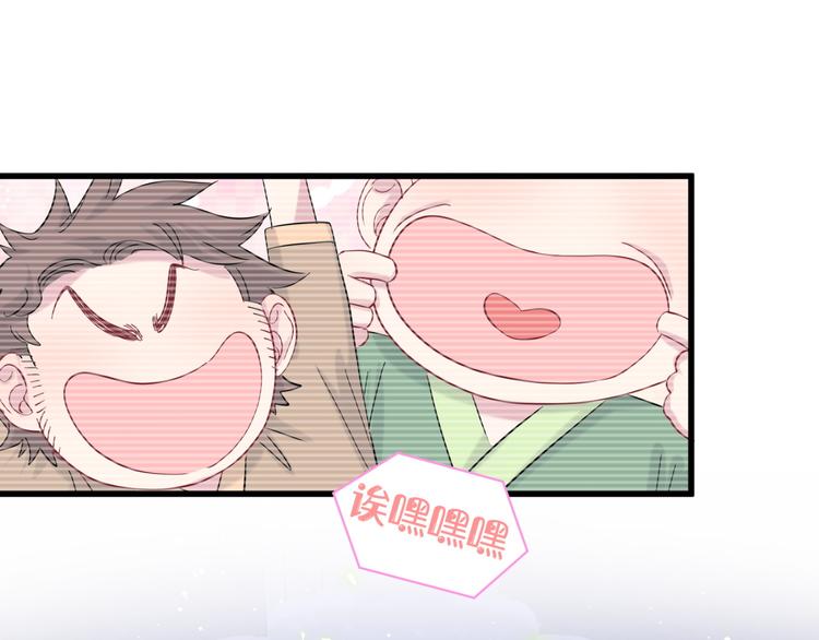 第126话 独处时间83