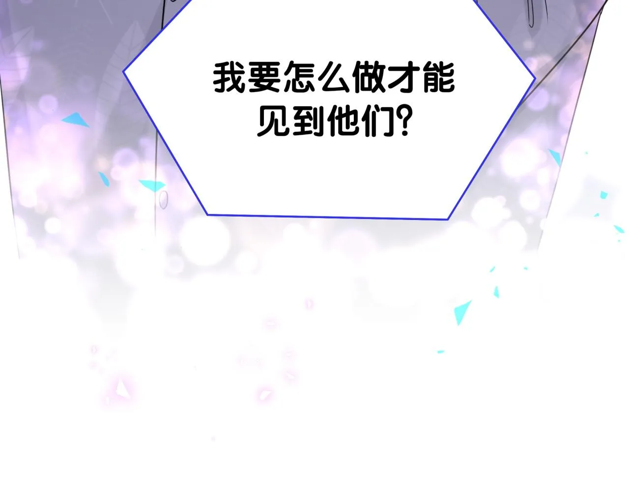 第236话 你爷爷被盗号了141
