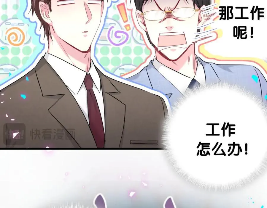 第266话 功德+1008614