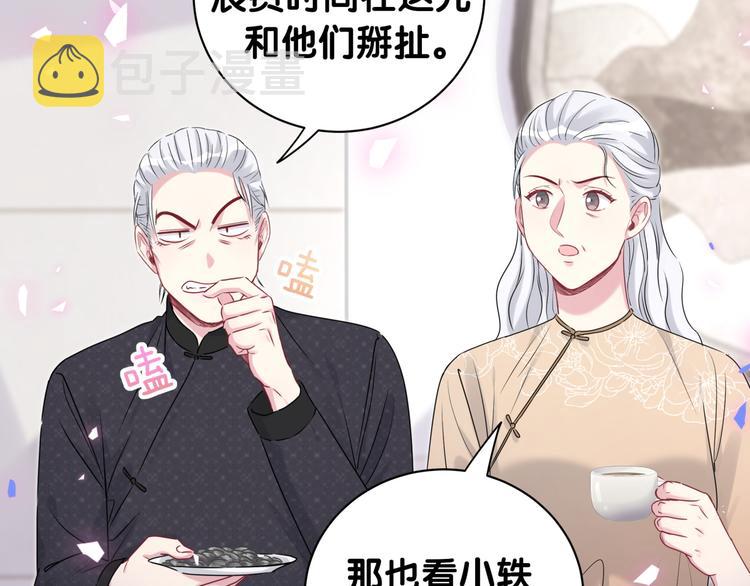 第148话 我奉陪到底！59