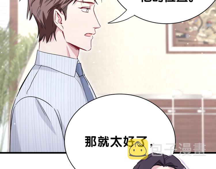 第46话 高甜预警！130