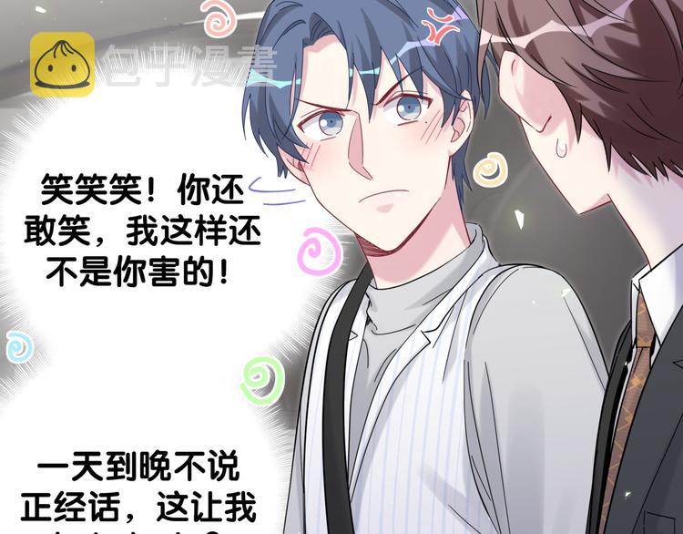 第130话 肉肉沉思10