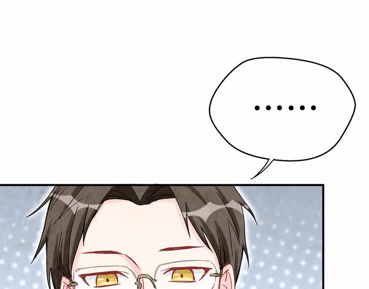 第16话 其实在偷偷关注！17