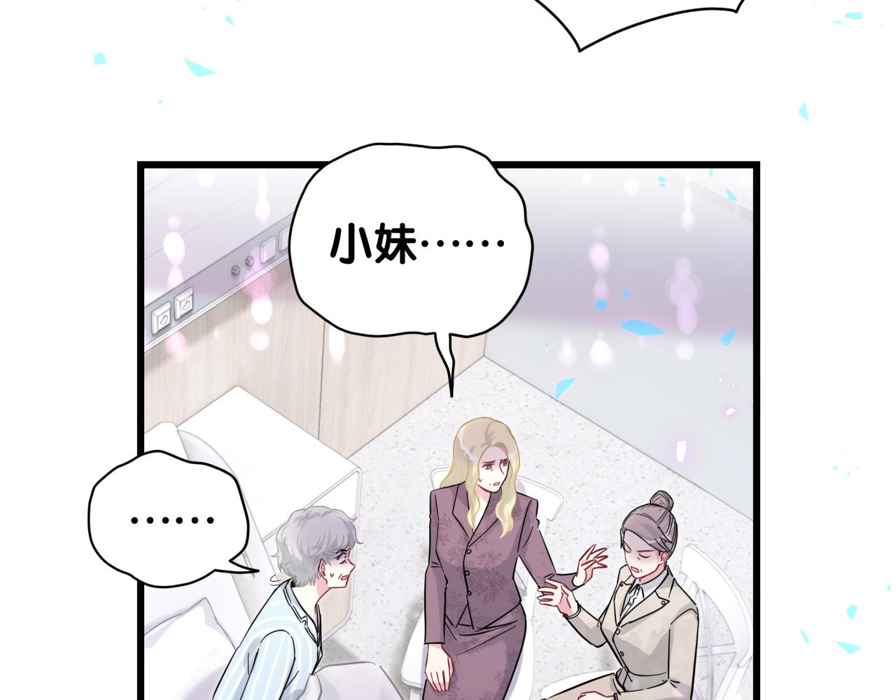 第217话 噩梦开始28