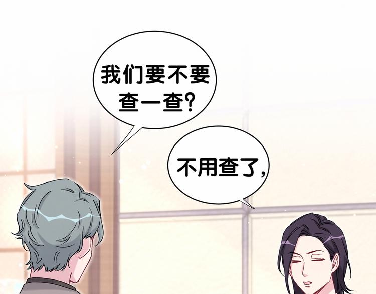 第36话 约定好了鸭！27