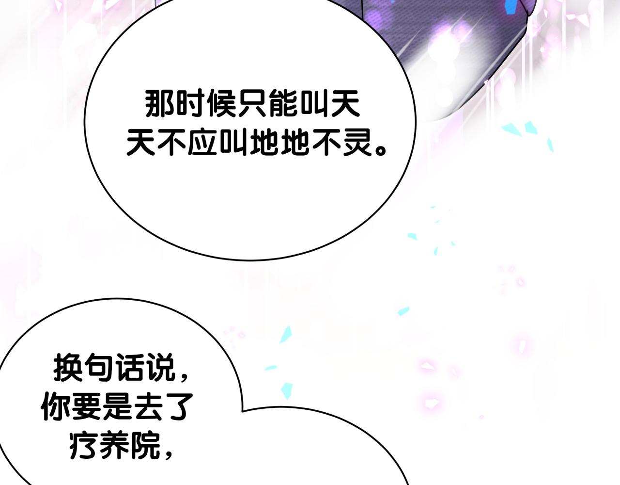 第217话 噩梦开始43