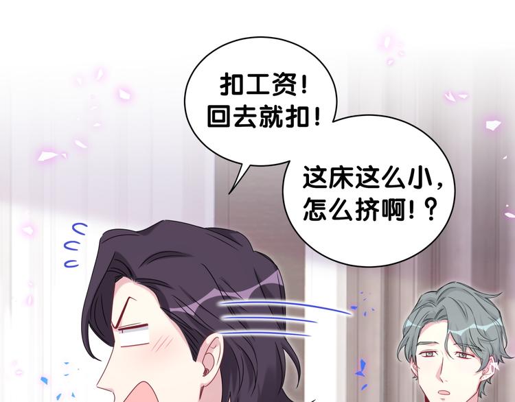 番外 慕慕出差2 司闻健身时间23