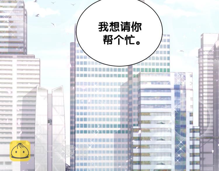 第118话 谁敢搞我们贺家人！94