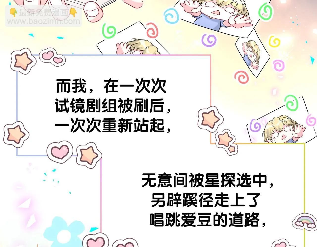 第246话 我是你们play的一环11