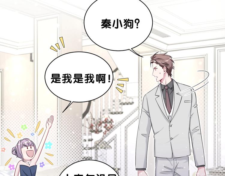 第57话 封式震惊！114
