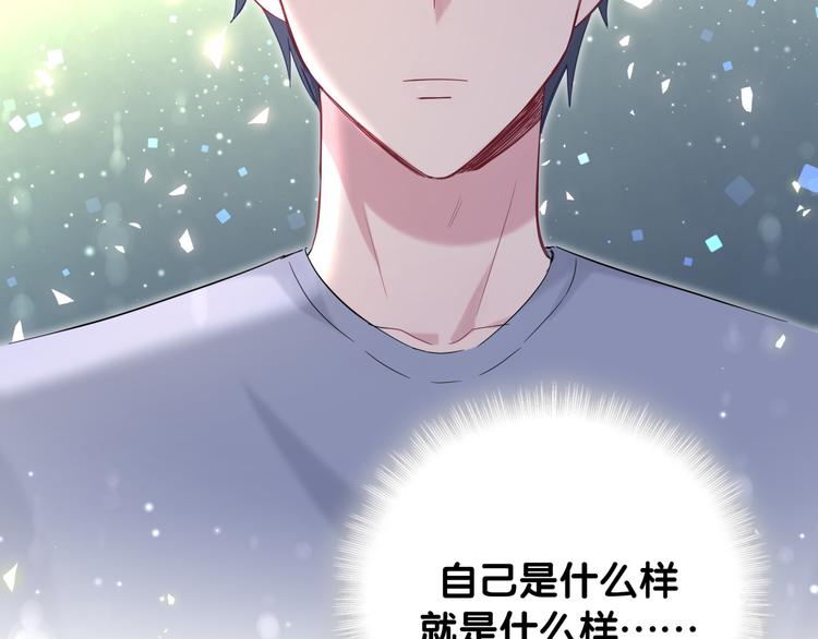第110话 冉星雅的秘诀150