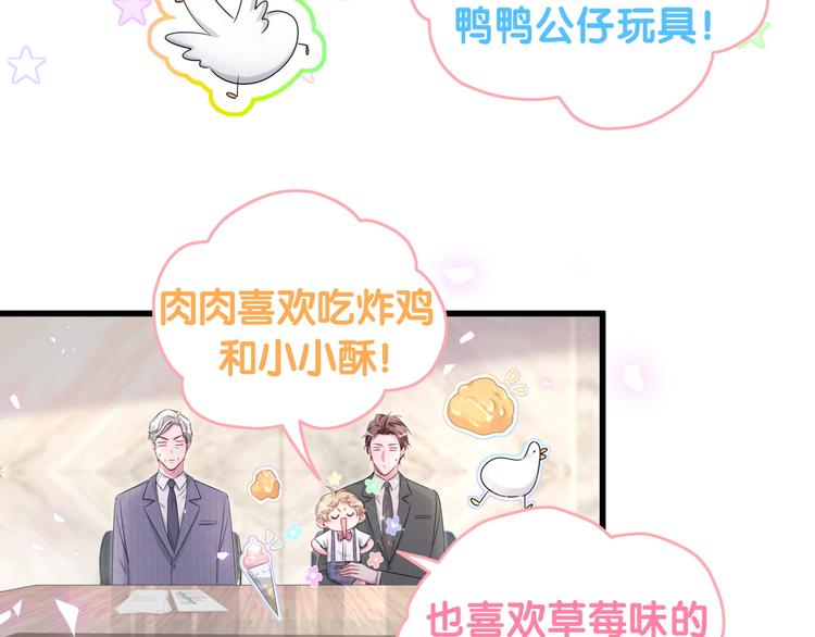 第151话 爸爸！！！83