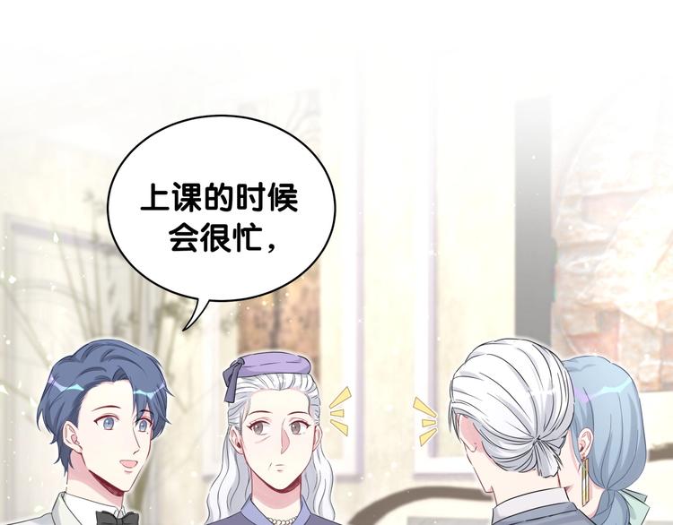 第74话 我很幸福40