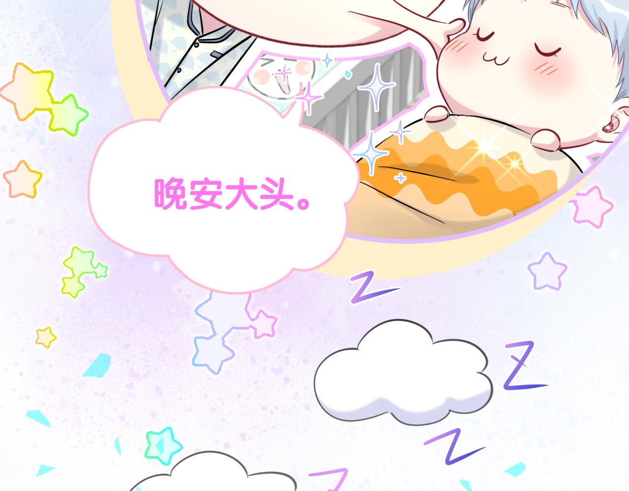 第174话 救我……59
