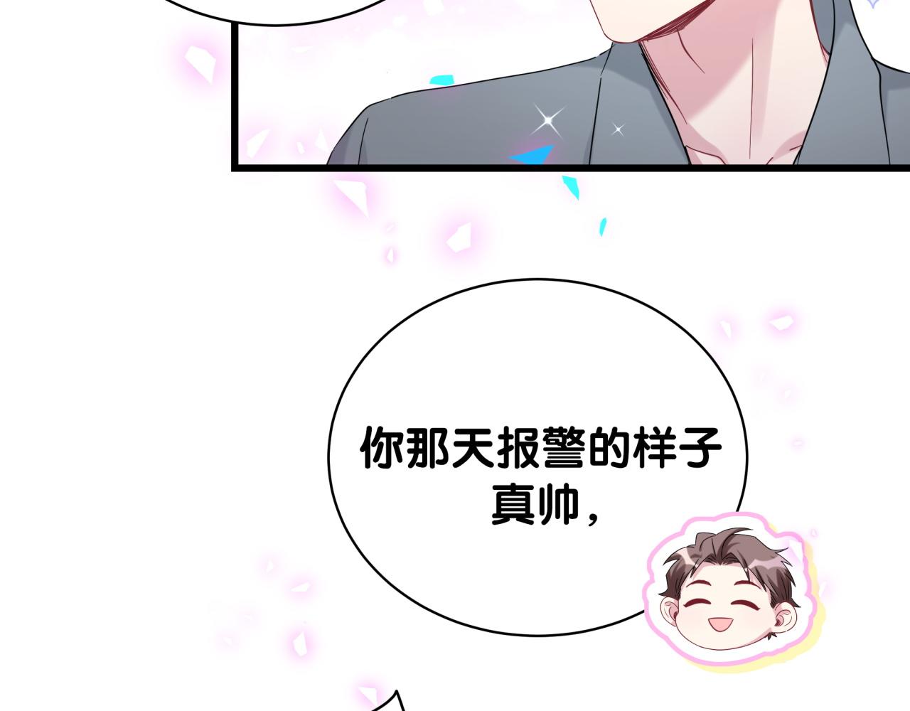 第201话 指控112