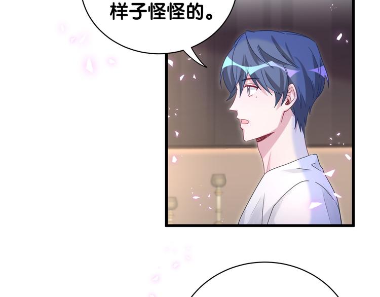 第138话 心跳98