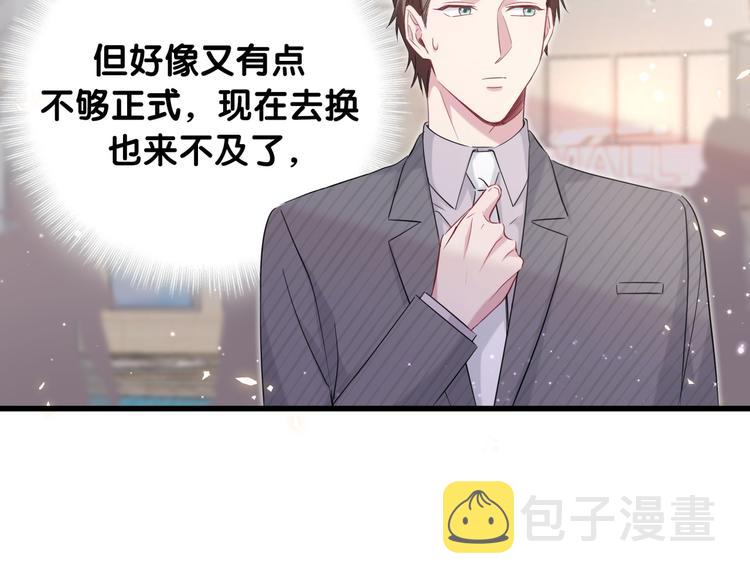 第95话 伯父伯母你们好85