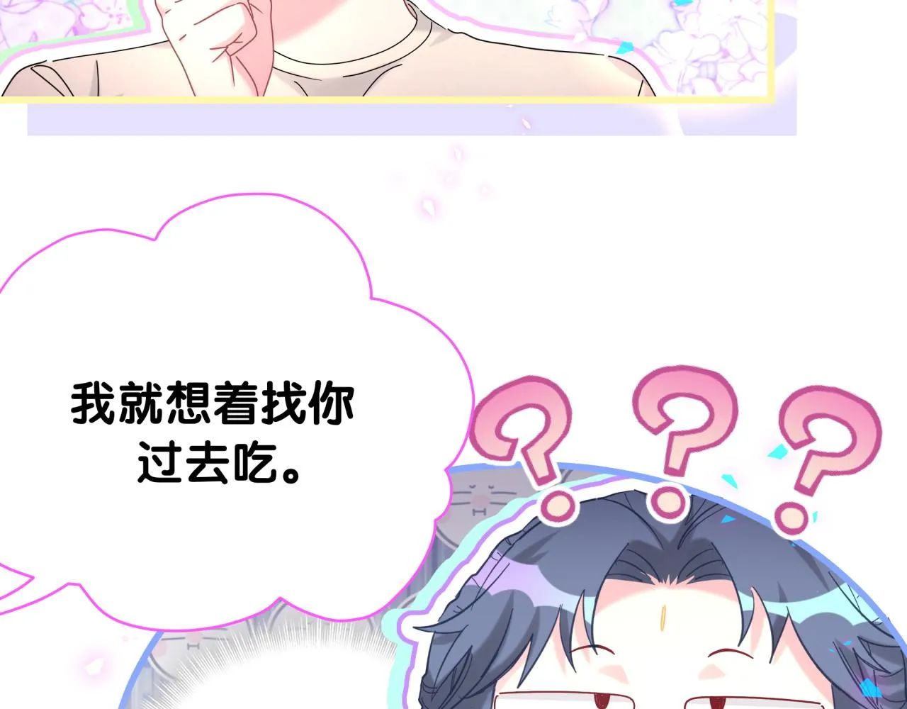第235话 你们怎么都来了57
