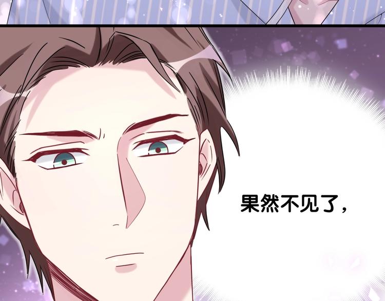第63话 动怒56