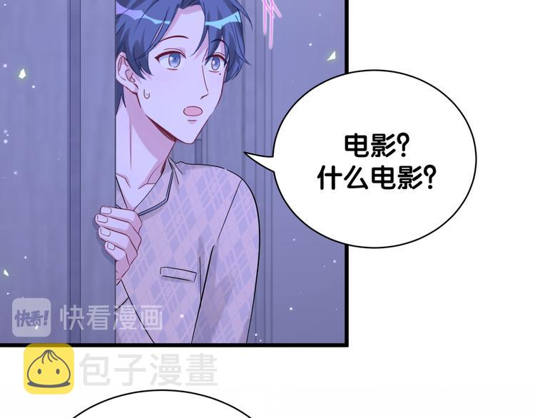 第126话 独处时间60