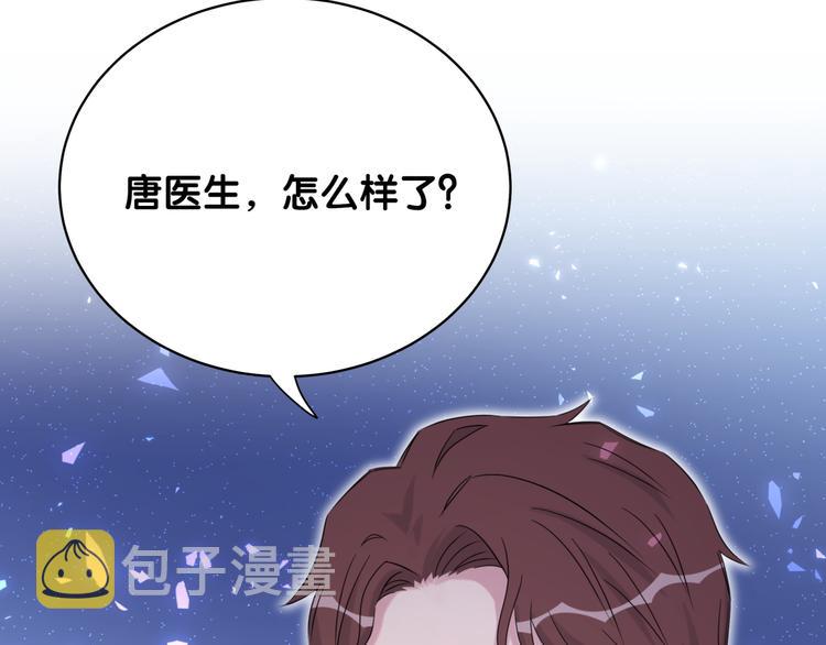第94话 接肉肉之路83