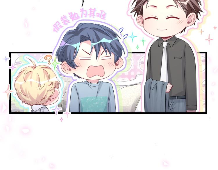 第125话 催化剂96