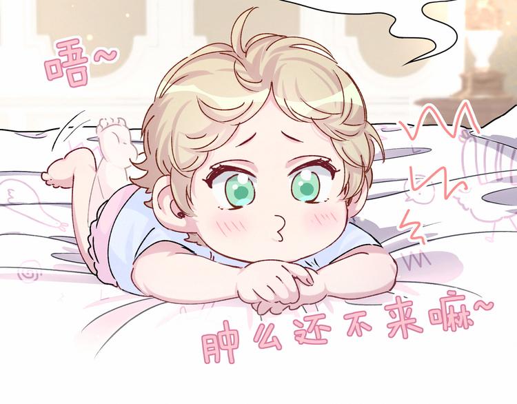 第37话 检查结果是？134