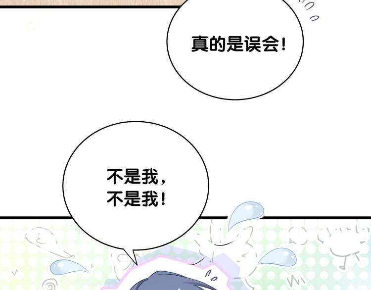 第92话 儿砸！我们回来了~40