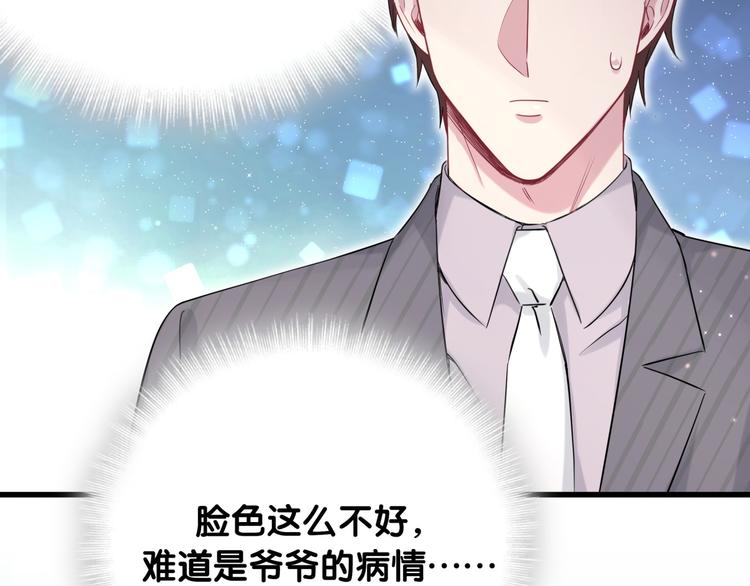 第94话 接肉肉之路54