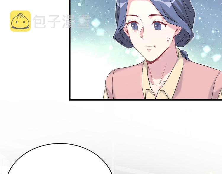 第97话 轶轶父母的决定12