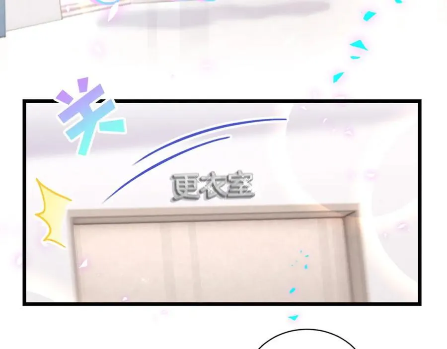 第264话 惊喜个屁！81