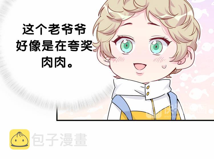 第27话 登门拜访咯~22