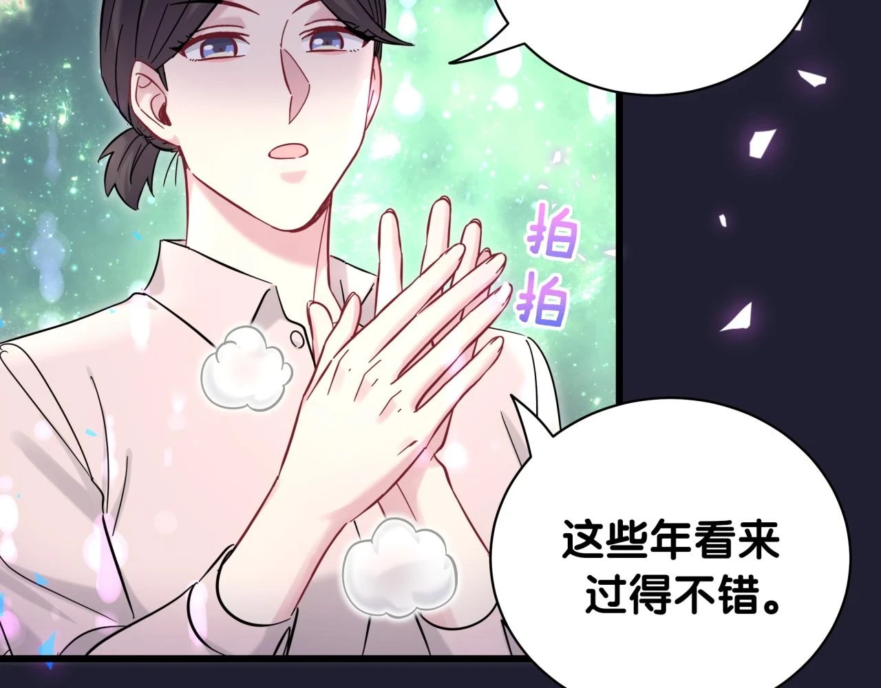 第220话 拉我出去……8