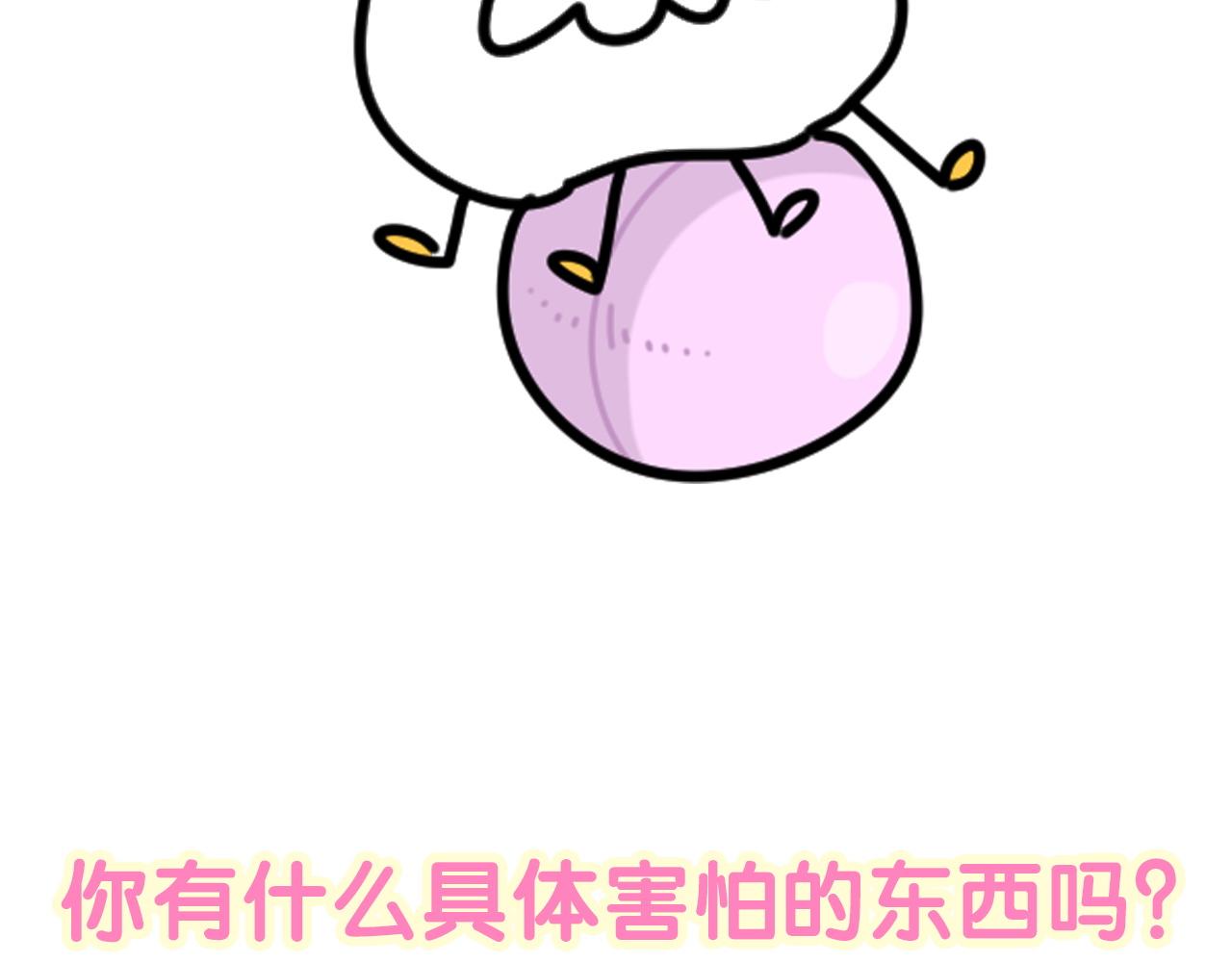 第215话 老板，工作时间你想啥呢？154