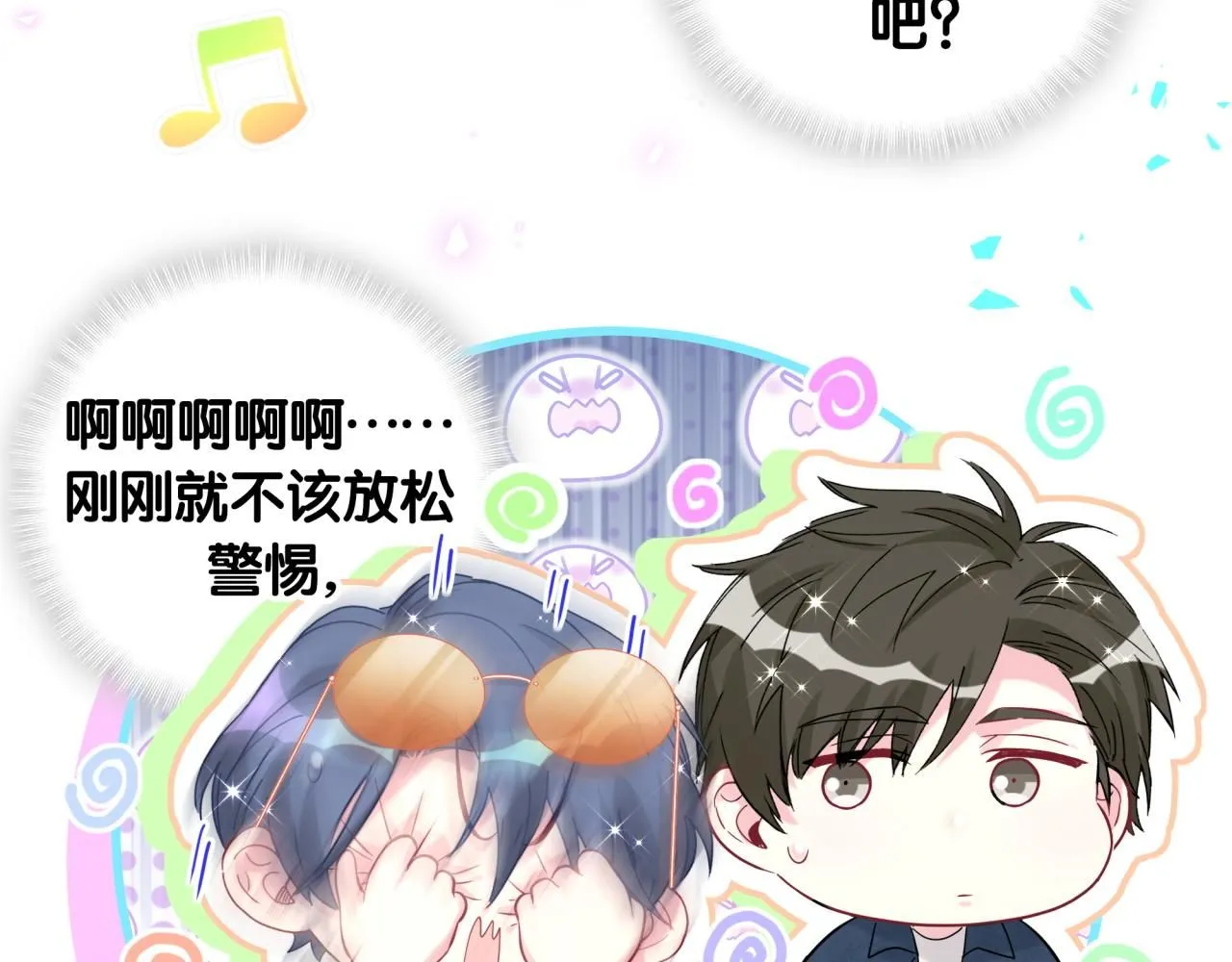 第244话 光明正大牵手59
