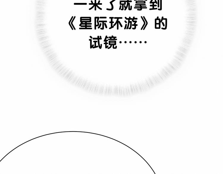 第42话 我们的小秘密81