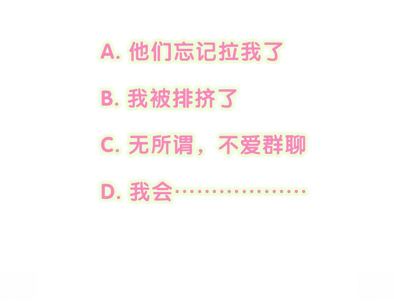 第235话 你们怎么都来了124