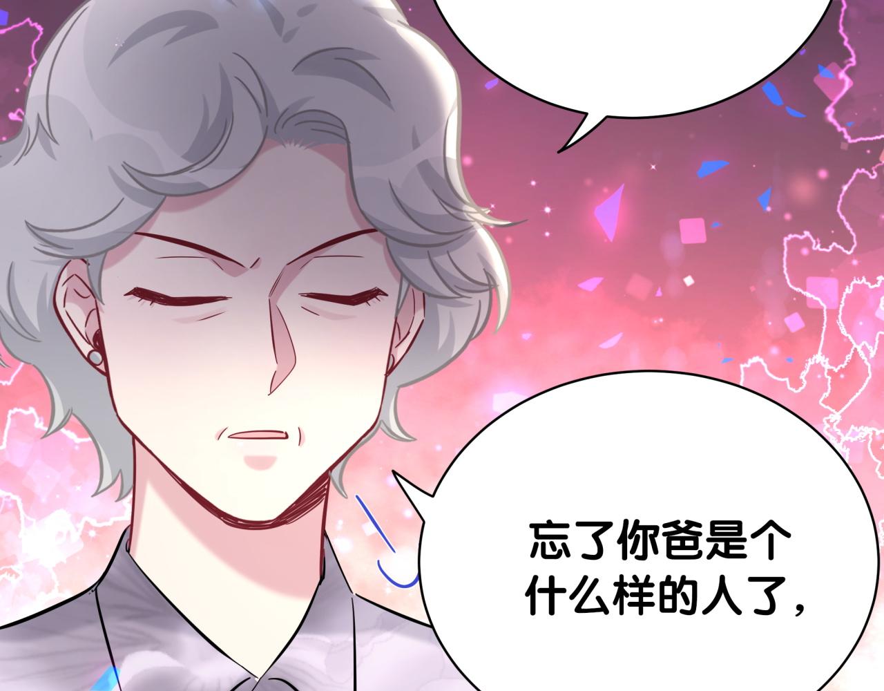 第182话 靠你了，轶云26