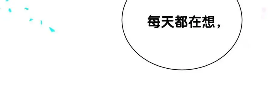 第259话 他早就知道了101