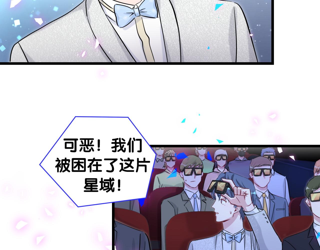 第172话 轶云，你很棒84