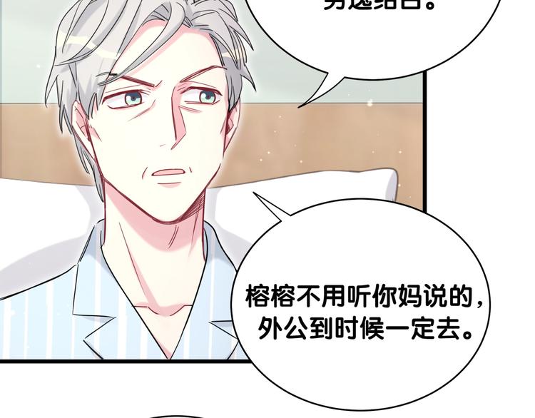 第80话 每分每秒都要想着肉肉44